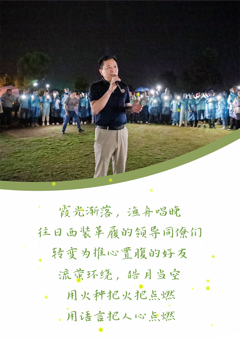 心心念廿 相伴东森 | 与德清相约 贺廿载诞辰