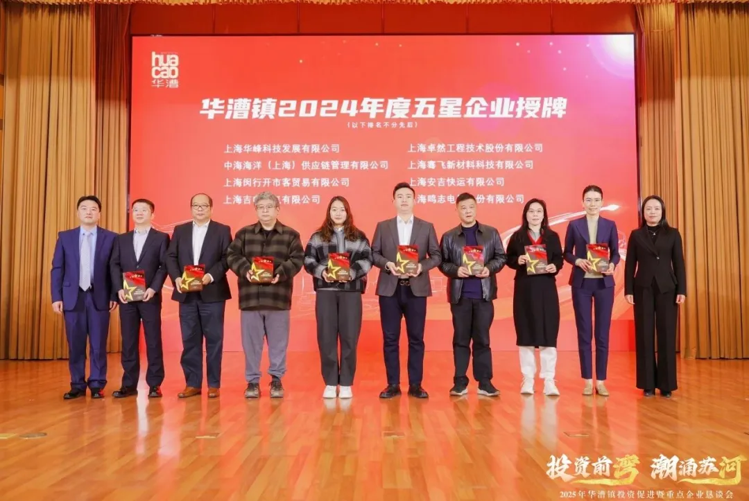 奋楫逐浪 力学笃行 | 东森股份2025年第一季度动态速览